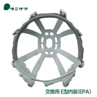 Suspensi Helm Tanizawa Jepang Tipe E include Chinstrap 1