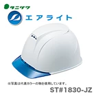 Helm Safety Jepang Tanizawa ST#1830-JZ 1