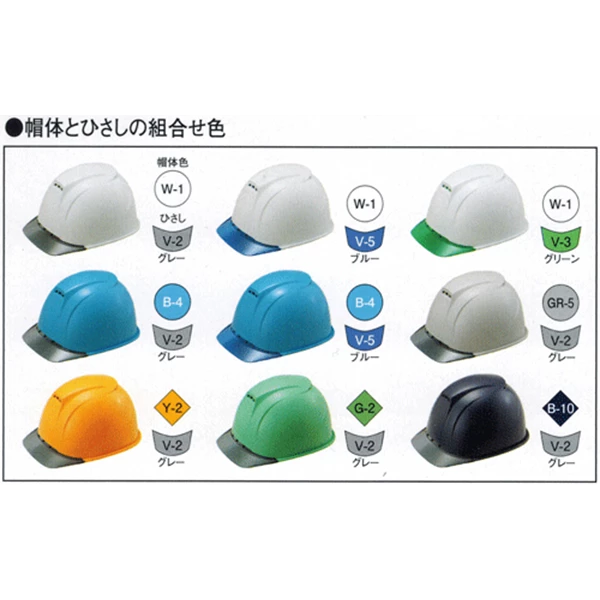 Helm Safety Jepang Tanizawa ST#1830-JZ
