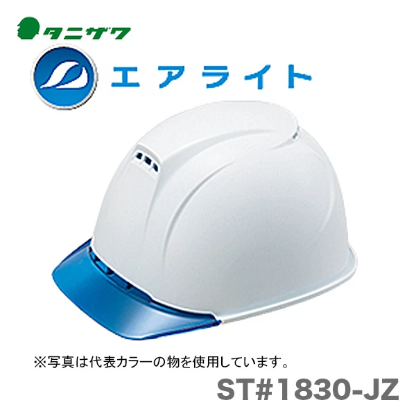 Helm Safety Jepang Tanizawa ST#1830-JZ