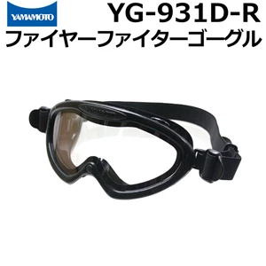 Kacamata Safety Yamamoto Kogaku Goggle YG-931D-R