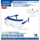 Kacamata Safety Yamamoto Kogaku JIS  SN-737 BLU single-lens safety overglass 1