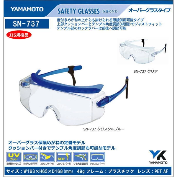 Kacamata Safety Yamamoto Kogaku JIS  SN-737 BLU single-lens safety overglass