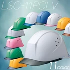 Midori Anzen LSC-11PCLV Women's Helmet White Smoke LSC-11PCLV-ALPHA 1