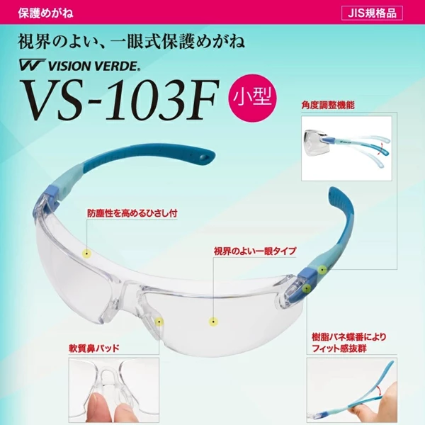 Midori Anzen VS-103F Small Face Type Protective Glasses Pink VS-103F-PK