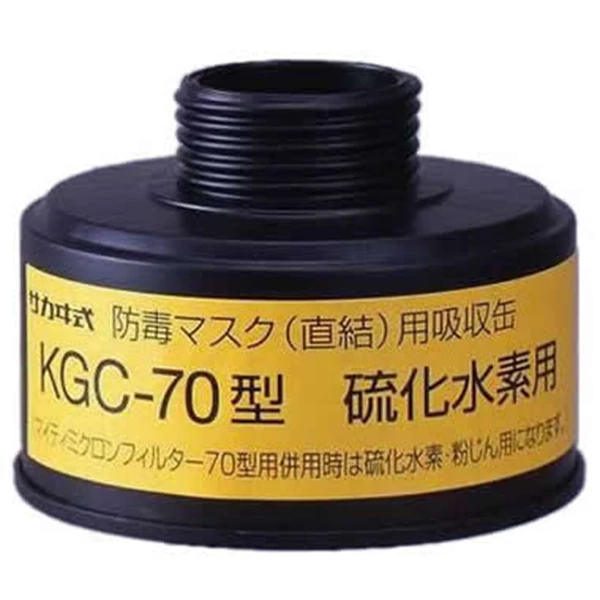 Koken Canister for Direct Connection Type Hydrogen Sulfide KGC-70 Type (K)