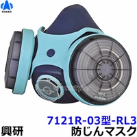 Masker Pernapasan Koken Dust Mask Replaceable 7121R-03 type-RL3