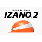 DIC Plastic IZANO2 AA21  KP Folding Helmet 1