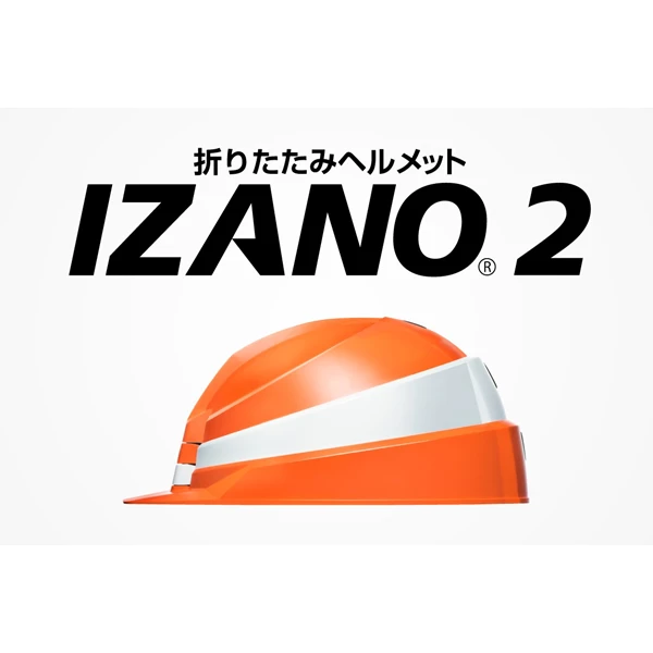 DIC Plastic IZANO2 AA21  KP Folding Helmet