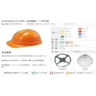 Helm Safety Jepang Tanizawa ST#185-FZ 4