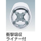 DIC SYA-X Type Electrical Resistant Helmet with KP White 2