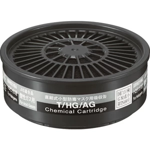 Shigematsu Direct-Connect Small Absorption Canister T/HG/AG (12341)