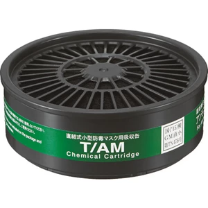 Shigematsu Direct-Connect Small Absorption Canister T/AM (12343)