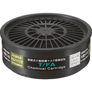 Shigematsu Direct-Connect Small Absorption Canister T/FA (12346)
