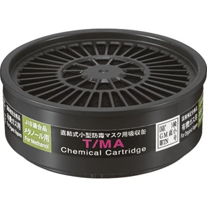 Shigematsu Direct-Connect Small Absorption Canister T/MA (12345)