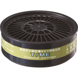 Shigematsu Direct-Connect Small Absorption Canister T/ME (12360)