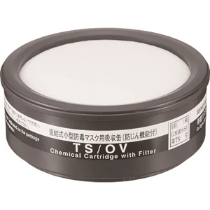 Shigematsu Dustproof Absorption Canister TS/OV (01351)