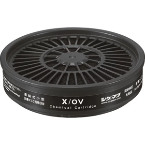 Shigematsu Direct-Connect Small Absorption Canister X/OV (12300)