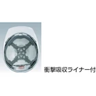 TRUSCO Helmet Front Peak Type White DPM-0169W 2