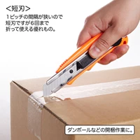 NT Quick Return Cutter L-Shaped Hook Blade + Short Blade SL20P